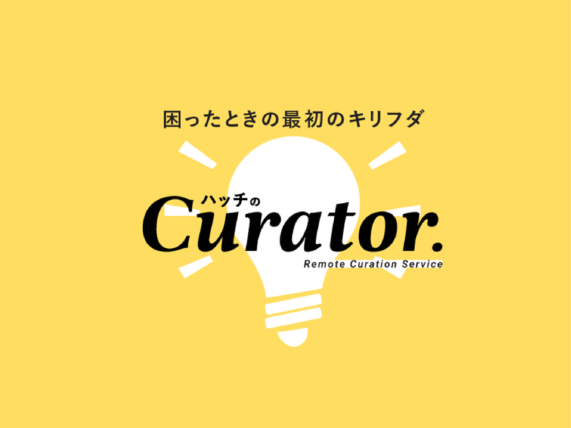 Curator