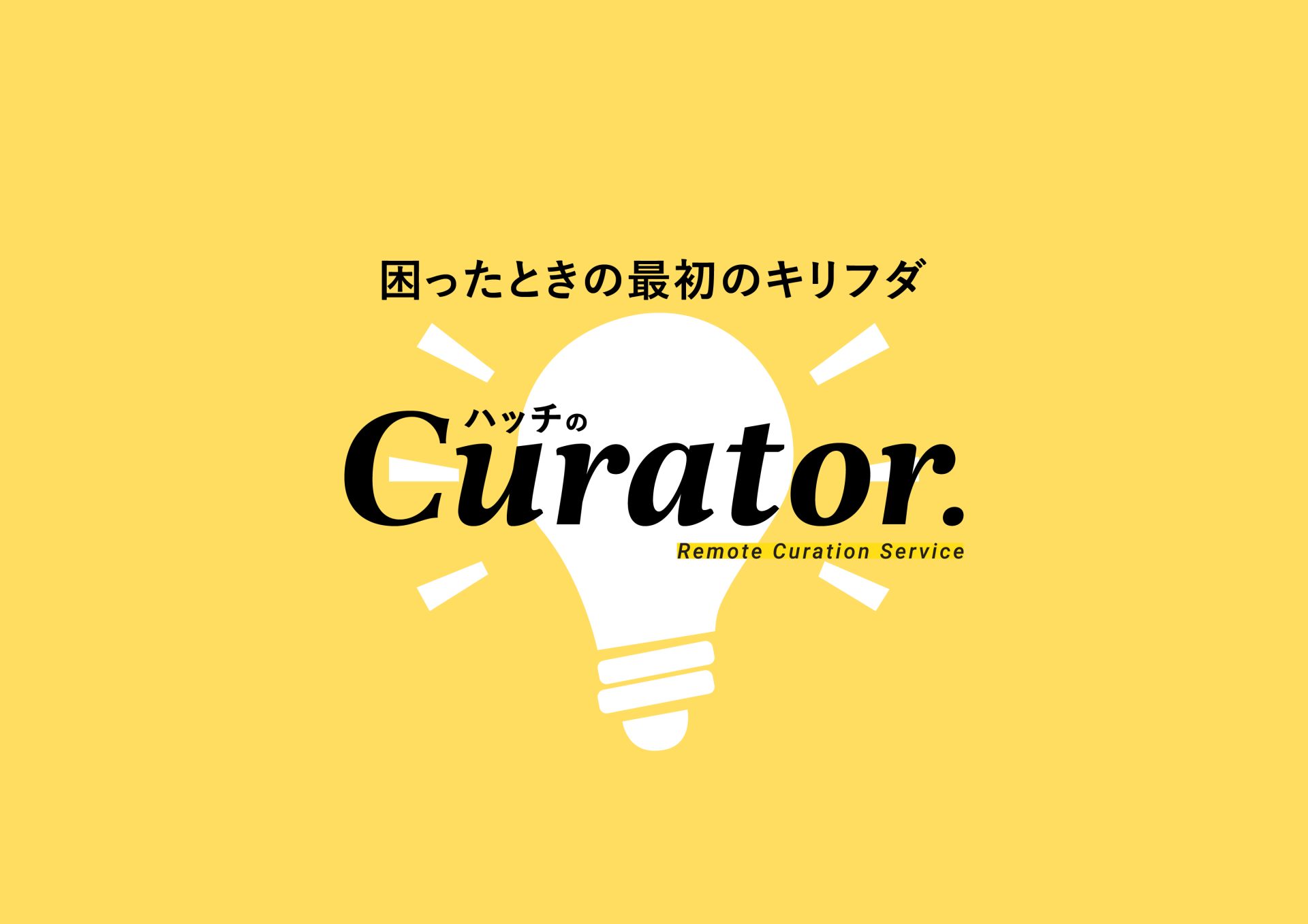 Curator